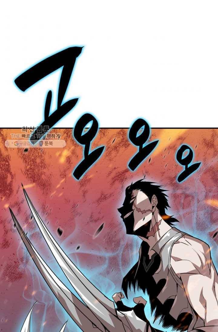 닳고닳은 뉴비 38화 73