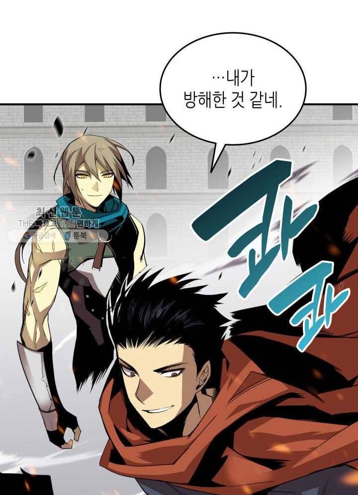 닳고닳은 뉴비 38화 85