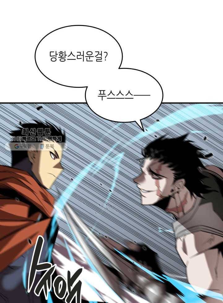닳고닳은 뉴비 38화 100