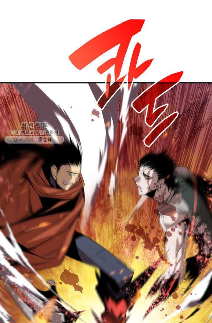 닳고닳은 뉴비 38화 107