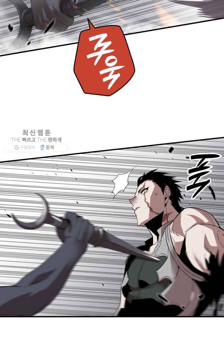 닳고닳은 뉴비 38화 116