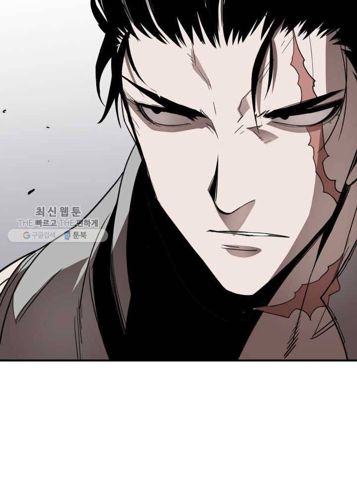 닳고닳은 뉴비 38화 127