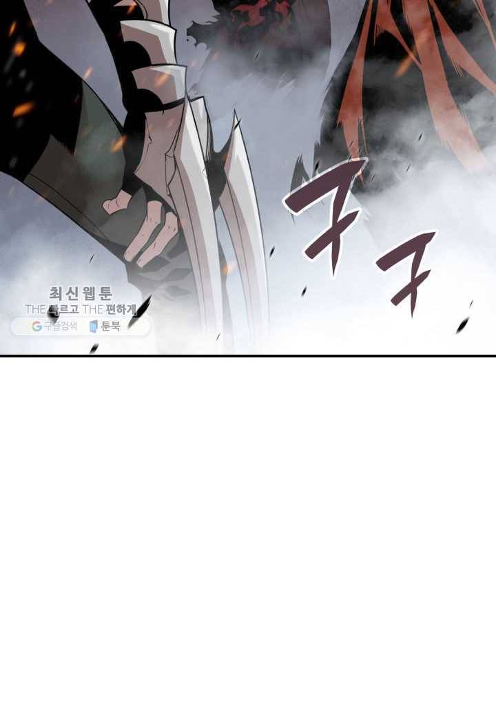 닳고닳은 뉴비 38화 130