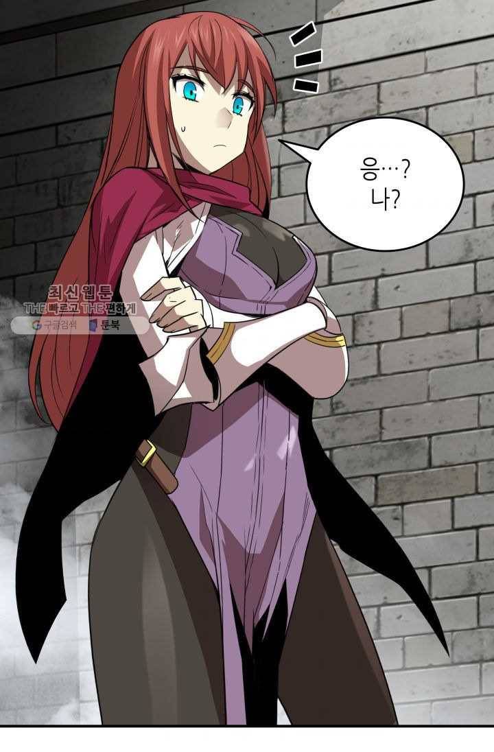 닳고닳은 뉴비 38화 134