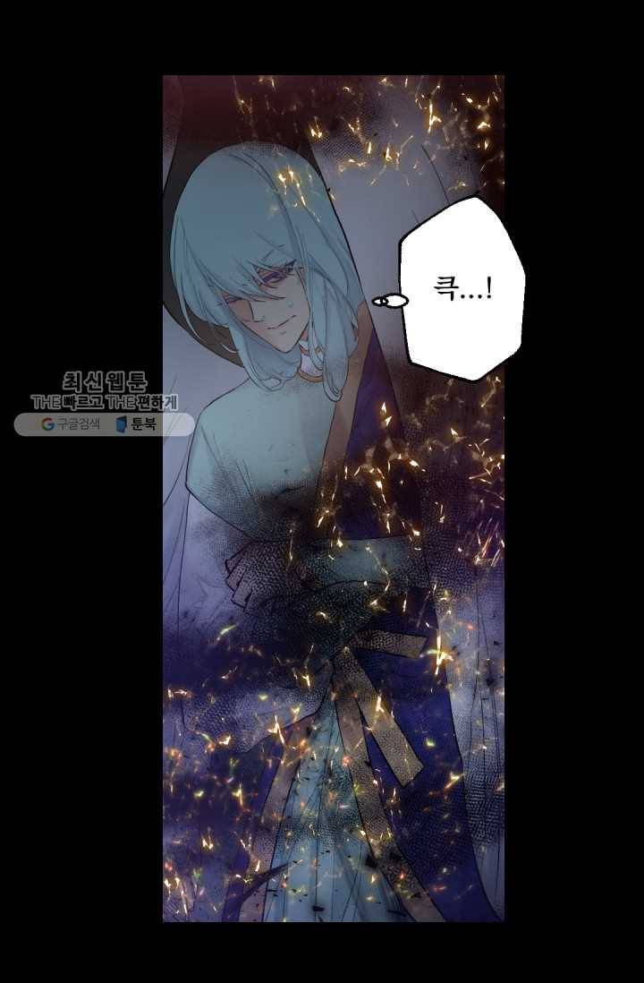 뜻대로 하세요 184화 19