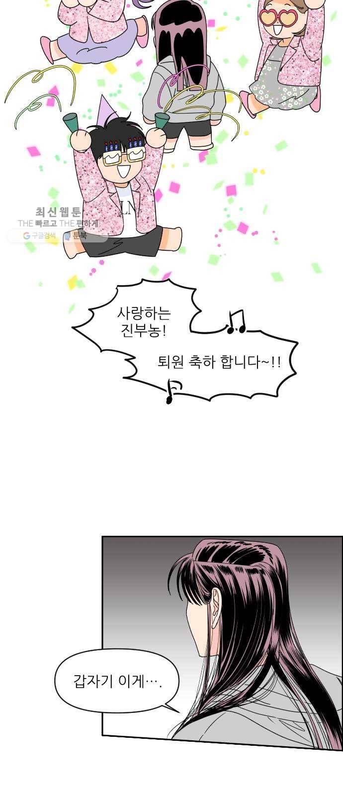 라일락 200 73화 4