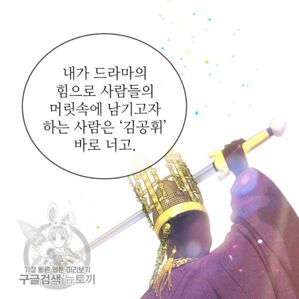 라이온 하트 16화 14