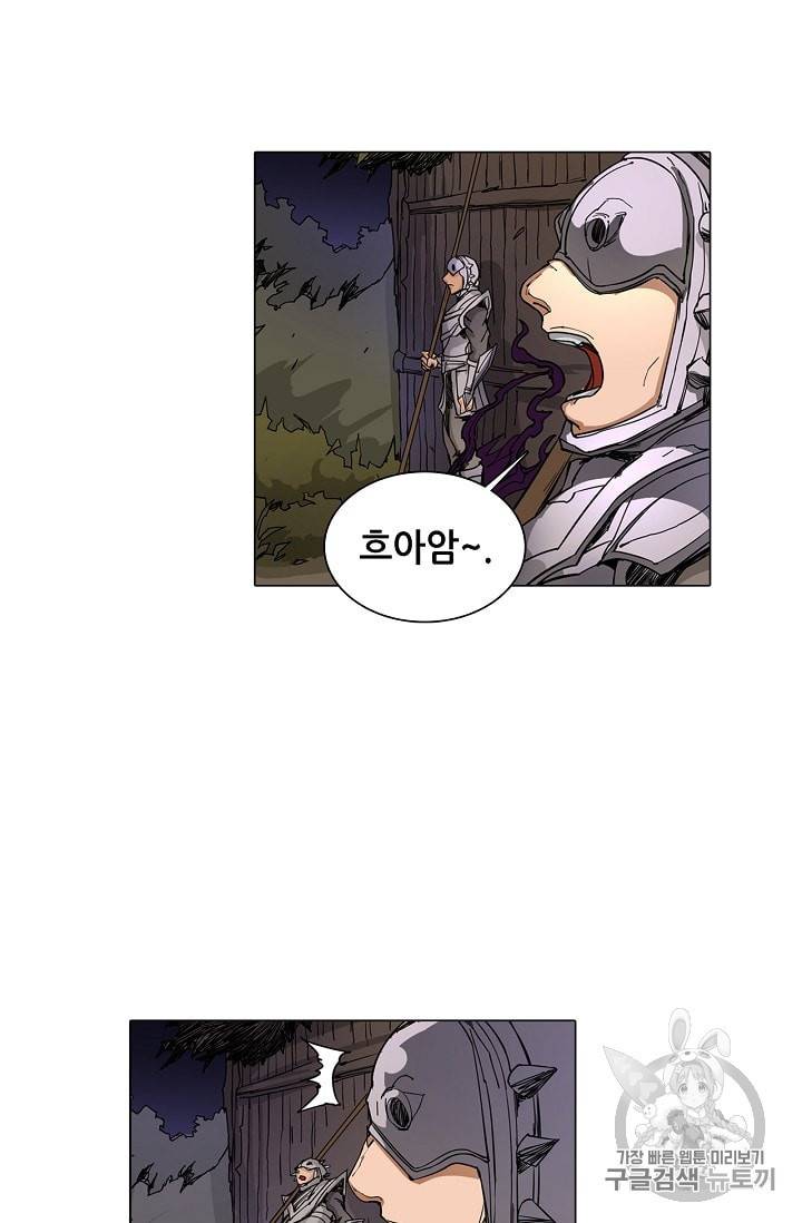 T.K.R (The killer returns) 125화 3