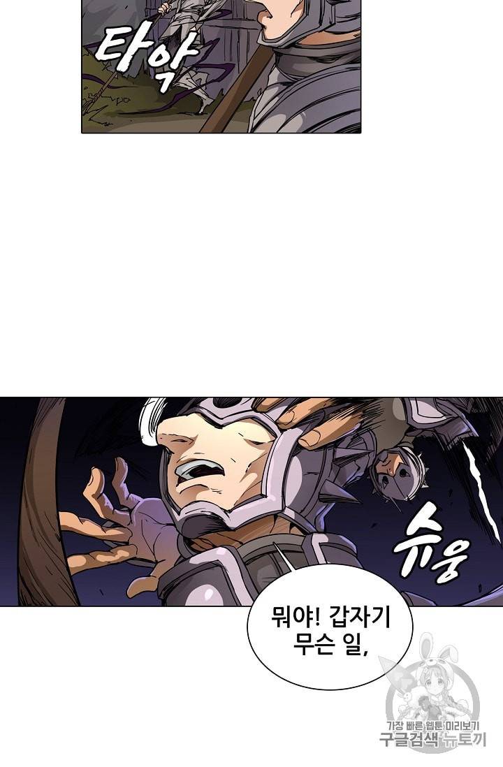 T.K.R (The killer returns) 125화 4