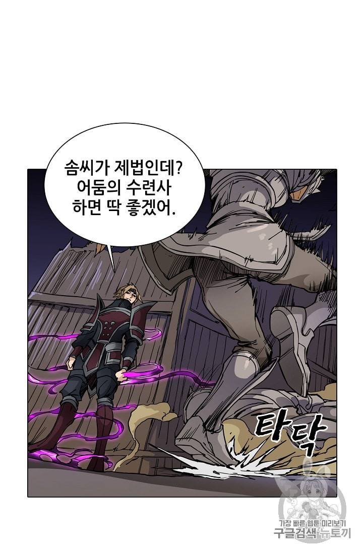 T.K.R (The killer returns) 125화 6