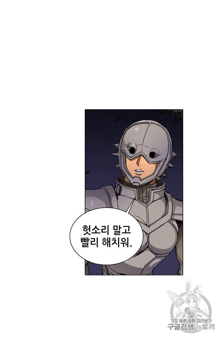 T.K.R (The killer returns) 125화 7