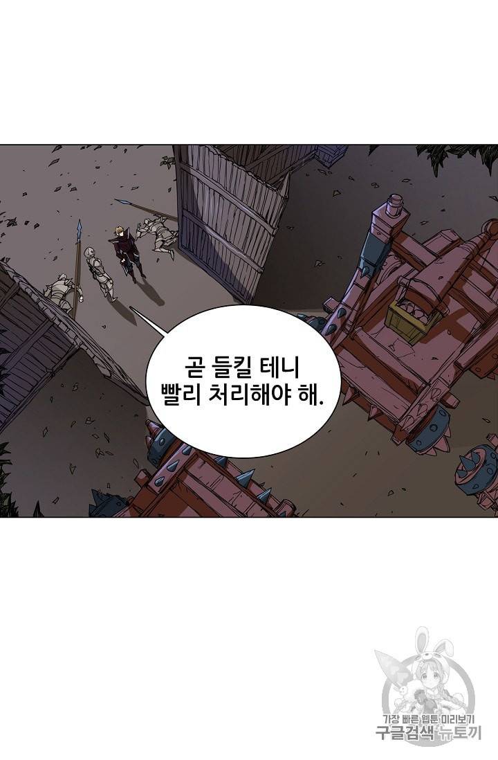 T.K.R (The killer returns) 125화 8