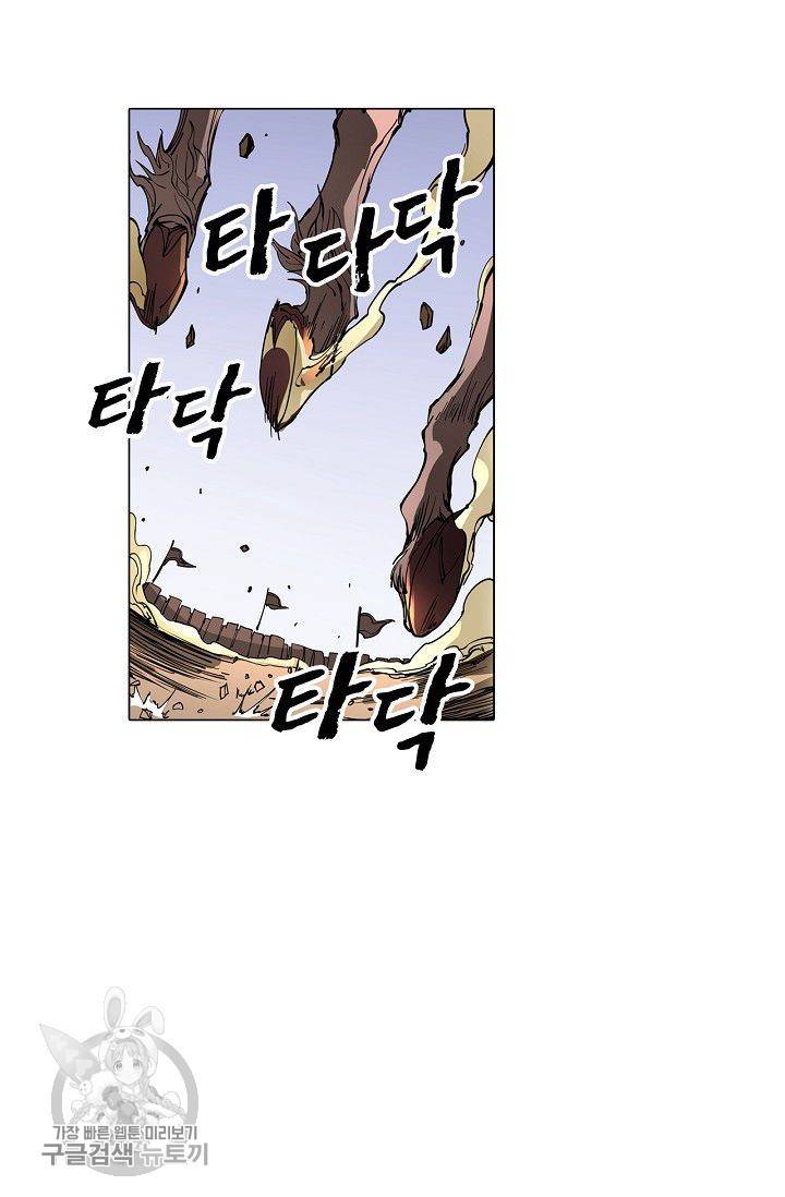 T.K.R (The killer returns) 134화 9