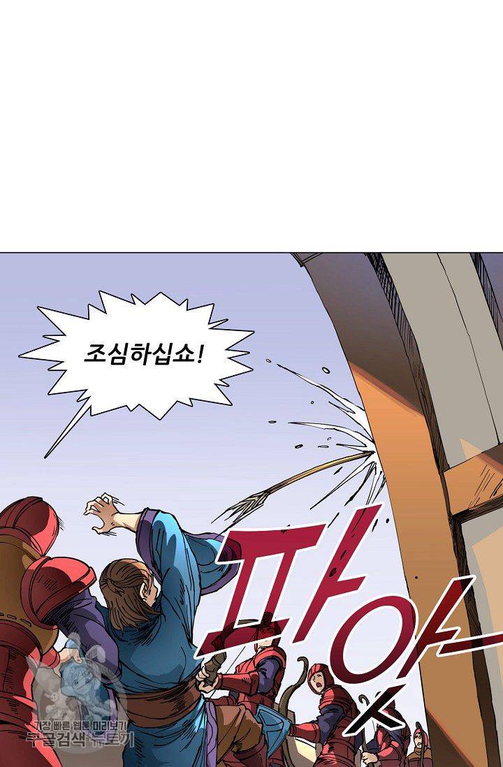 T.K.R (The killer returns) 154화 2