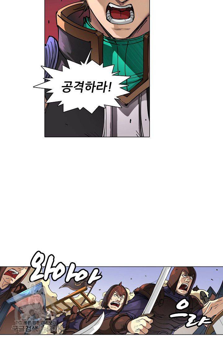T.K.R (The killer returns) 154화 6