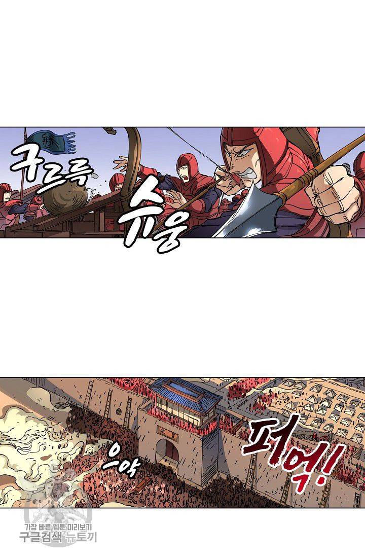 T.K.R (The killer returns) 154화 7