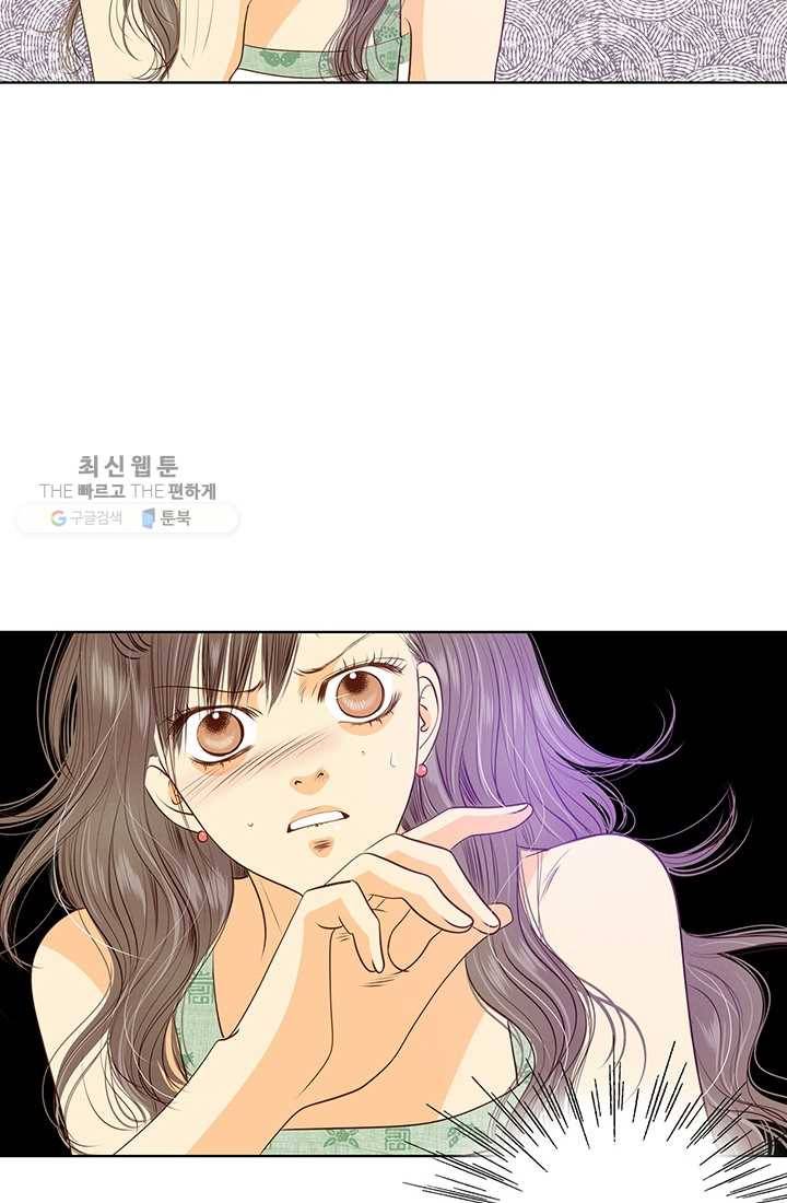 궁 [컬러판] 26화 6