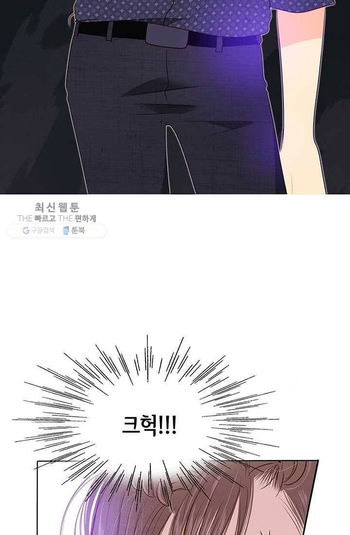 궁 [컬러판] 26화 9