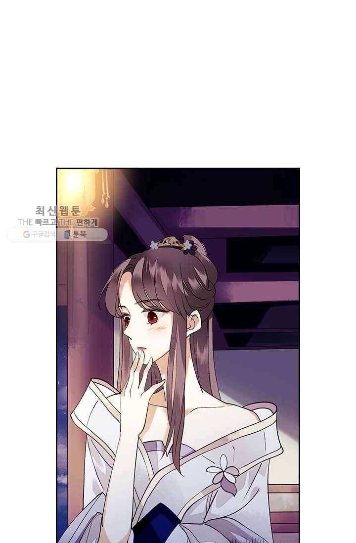 사월이 다시 오면 26화 1