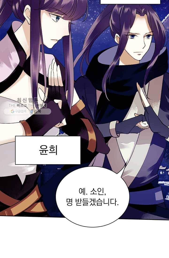 사월이 다시 오면 26화 11