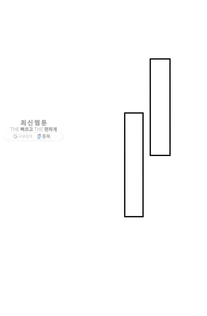 사월이 다시 오면 26화 12