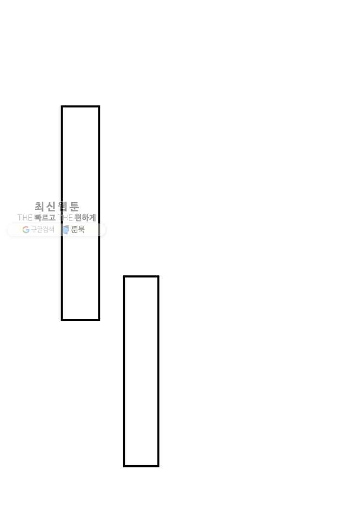 사월이 다시 오면 26화 29