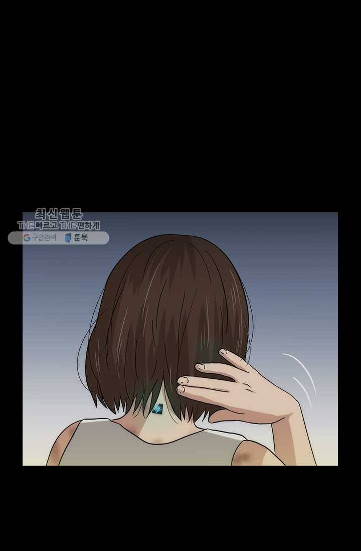 아이무드(iMood) 32화 1