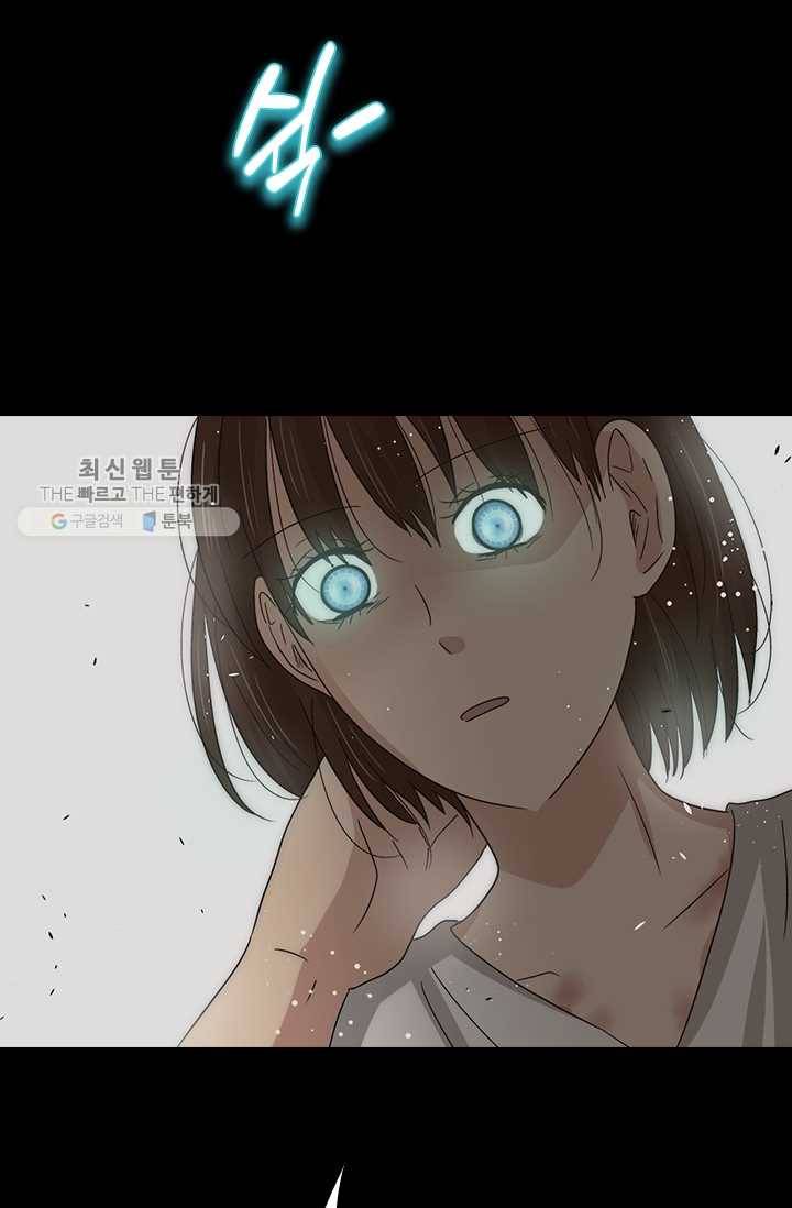 아이무드(iMood) 32화 2