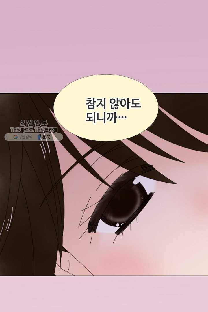 오늘 밤 어때? 17번째 밤...고민한 결과 1
