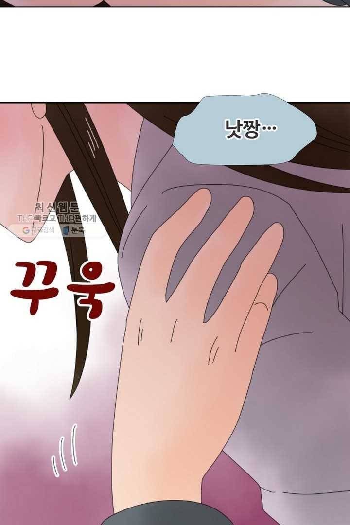 오늘 밤 어때? 17번째 밤...고민한 결과 4