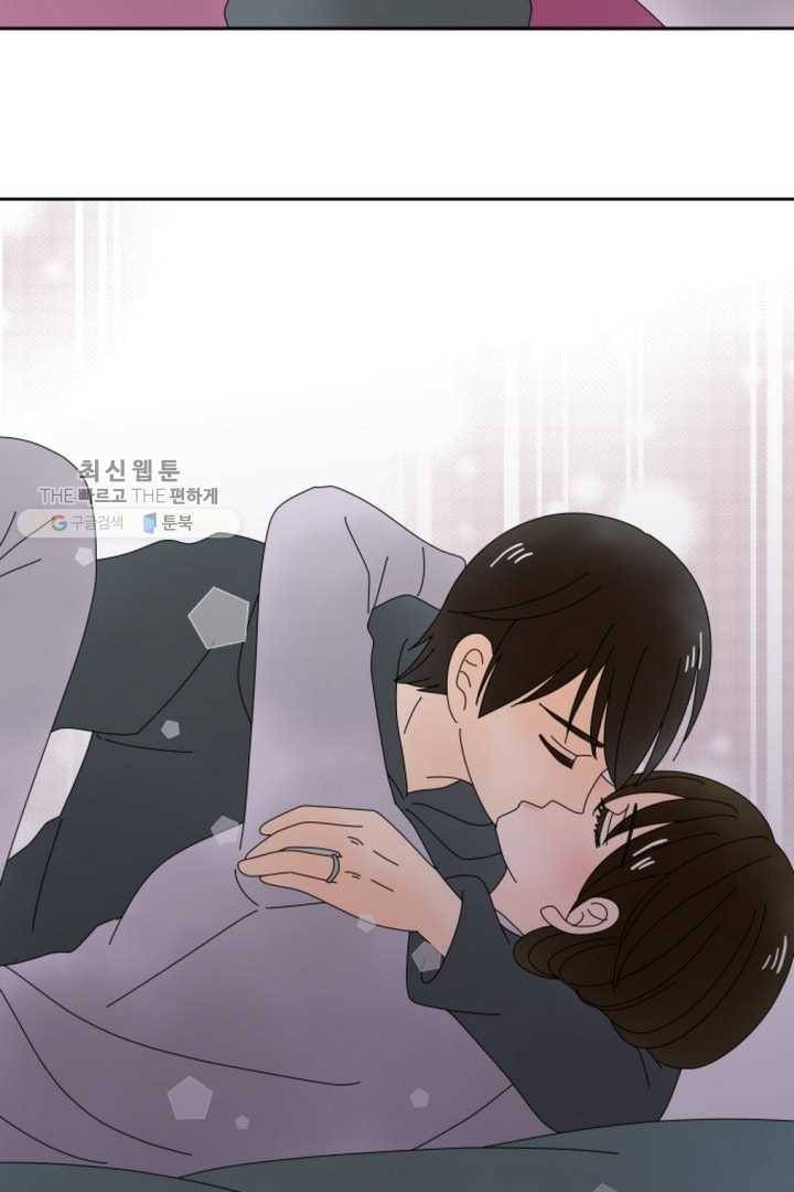 오늘 밤 어때? 17번째 밤...고민한 결과 5