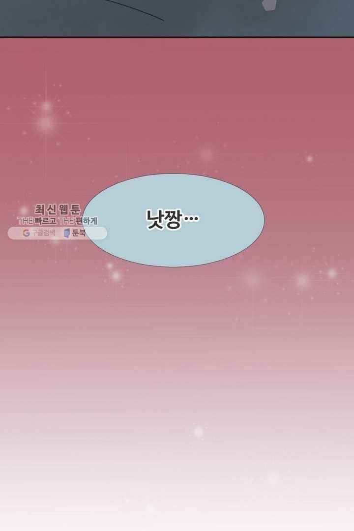 오늘 밤 어때? 17번째 밤...고민한 결과 6