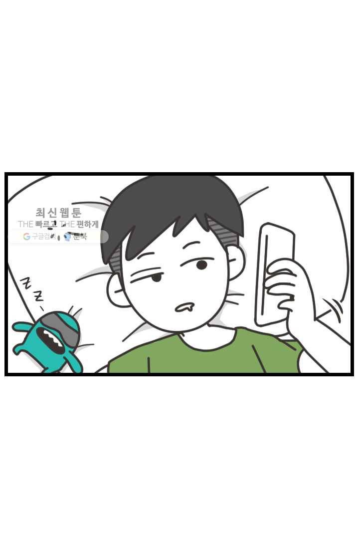 웽툰 New. 278화 2