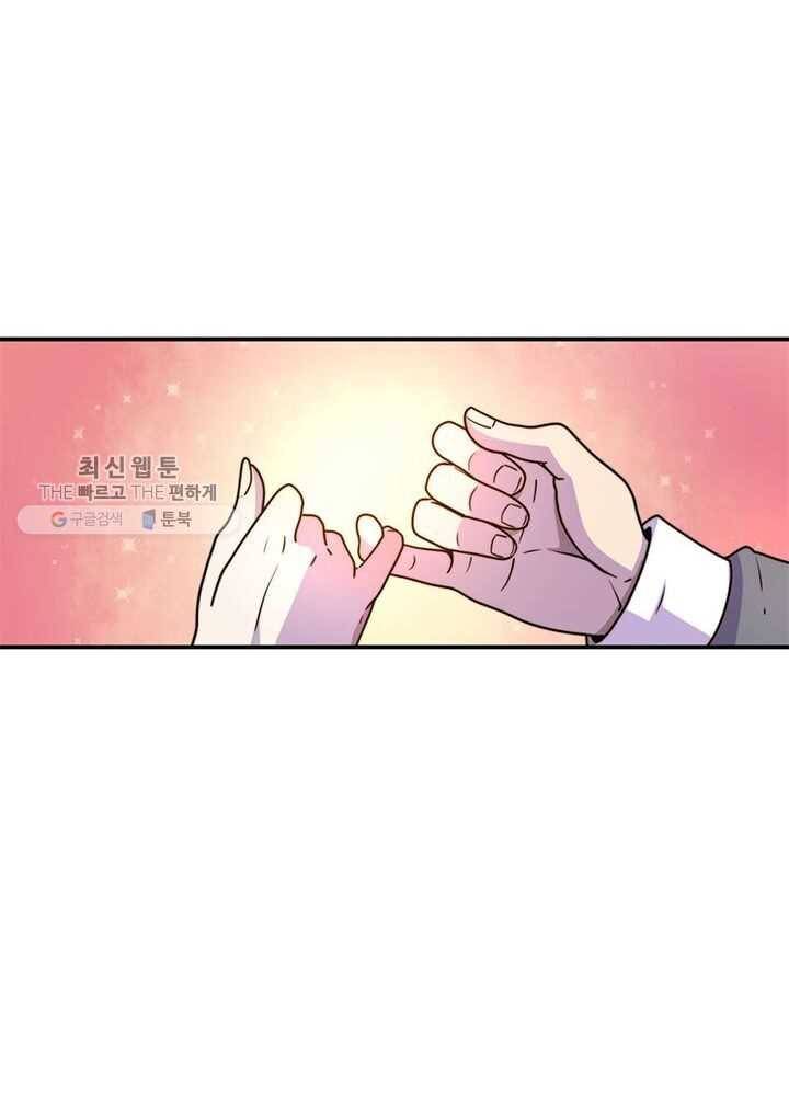 환생하여 의사로 살아남기 19화 3