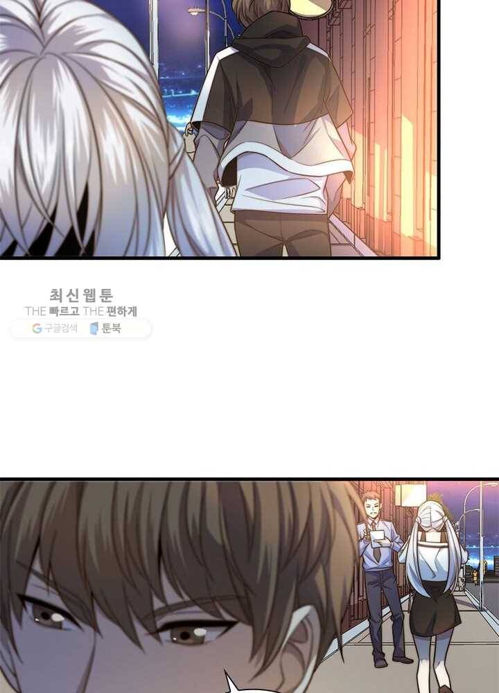 환생하여 의사로 살아남기 19화 11