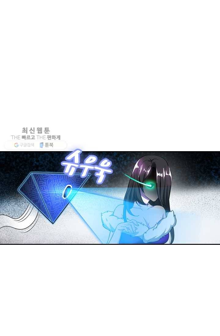 만계신주 31화 1