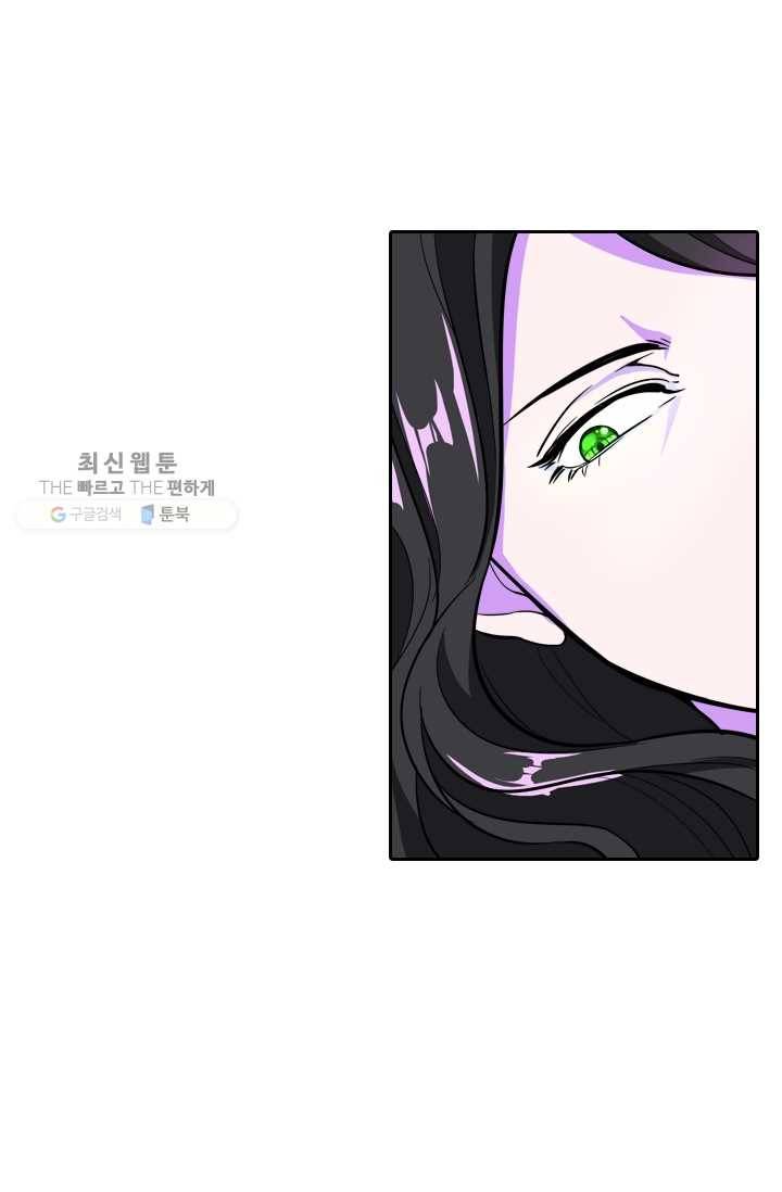 만계신주 31화 4