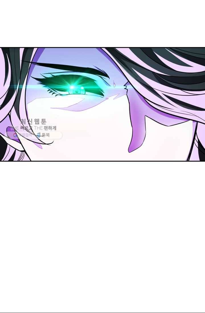만계신주 31화 10