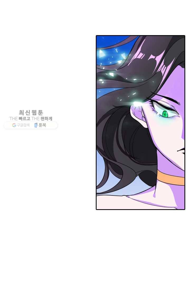 만계신주 31화 12