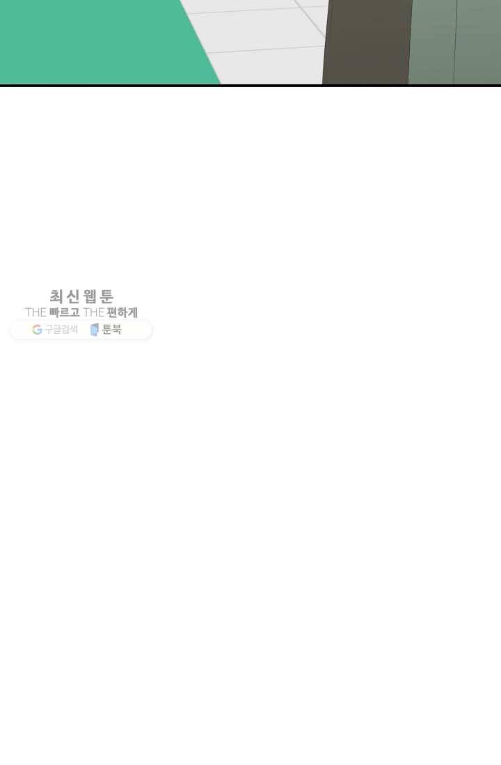 크로니클서울 22화 6