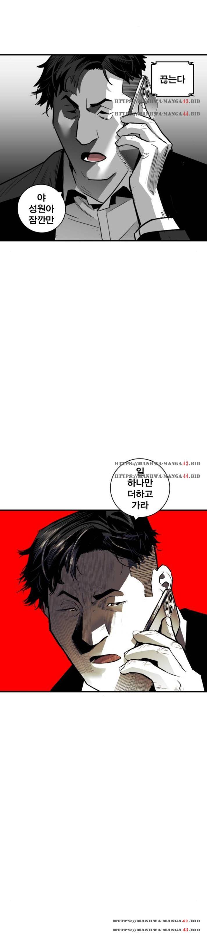 광장 34화 5