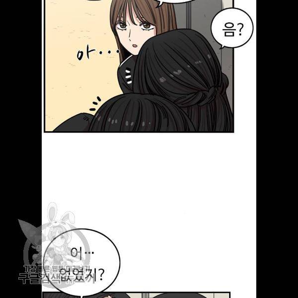 뷰티풀 군바리 287화 6