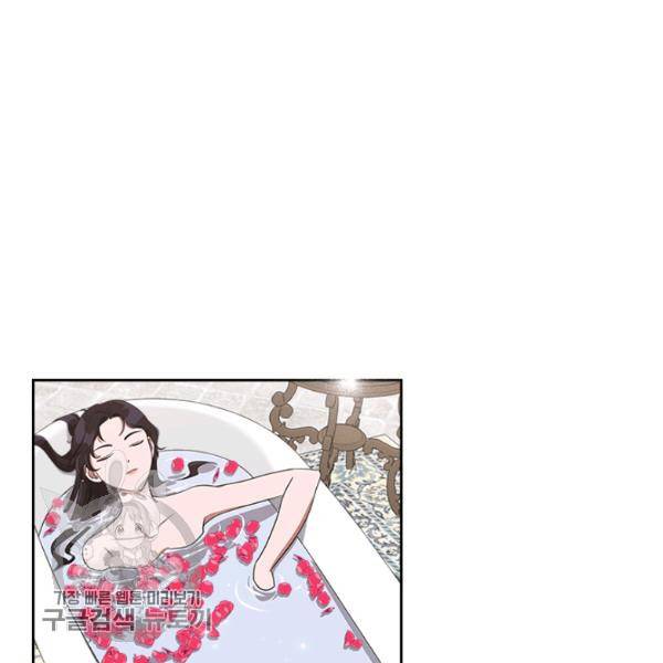 악녀를 죽여줘 14화 8