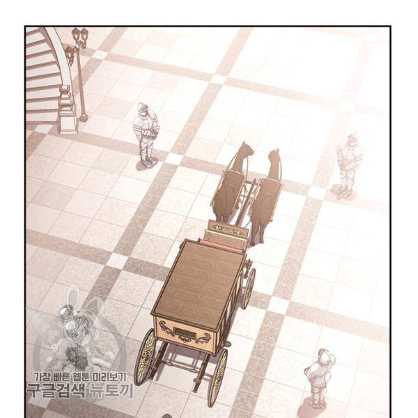 악녀를 죽여줘 14화 21