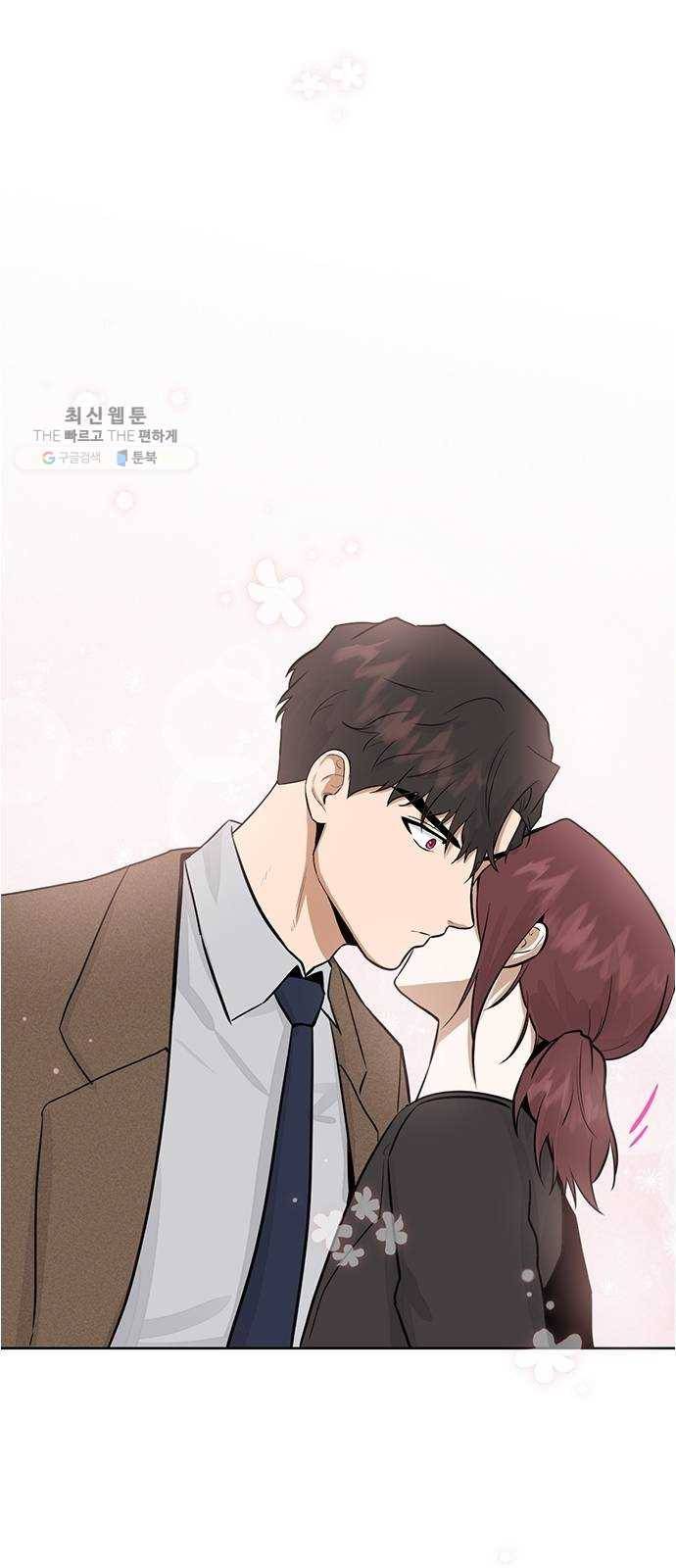 헬로맨스 33화 2