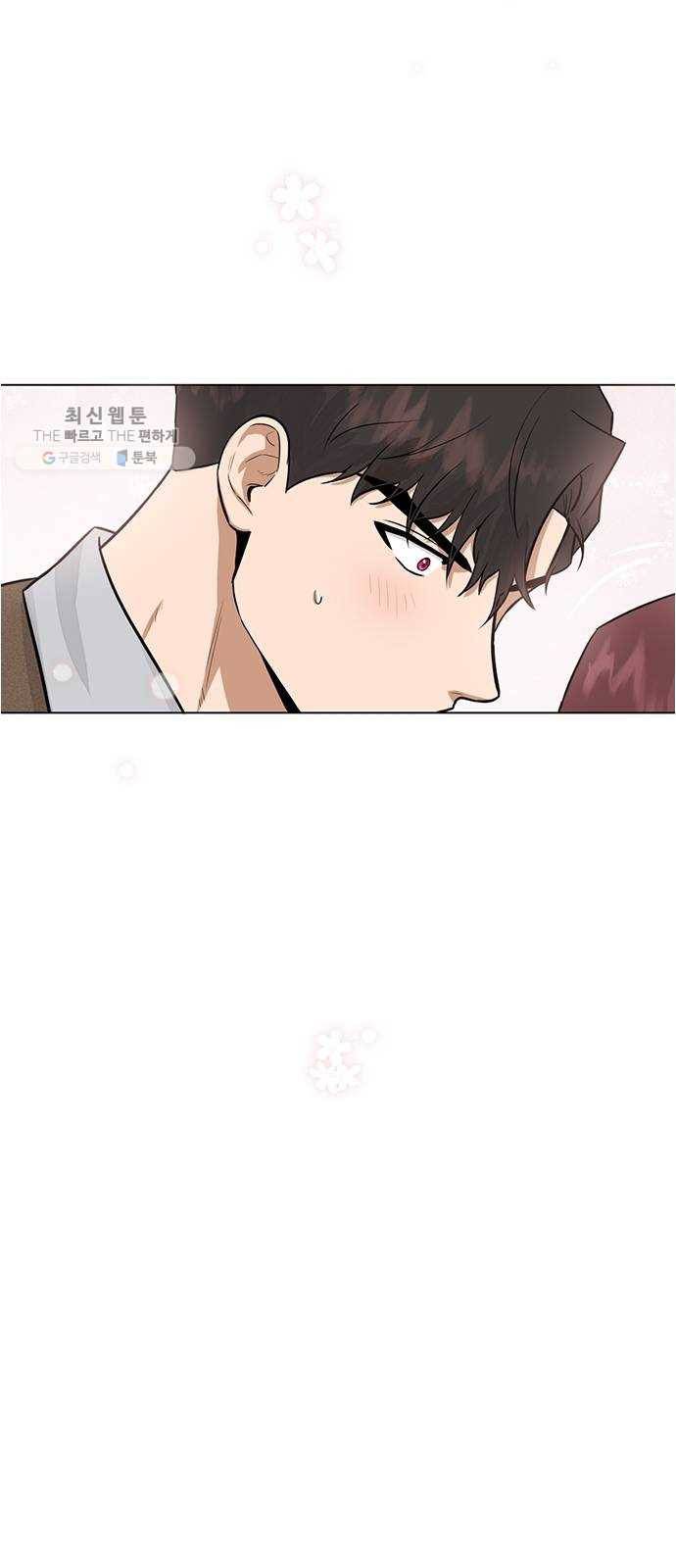 헬로맨스 33화 3