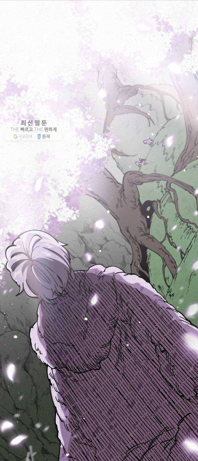 라서드 15화 왕은 태어나지 않는다 1