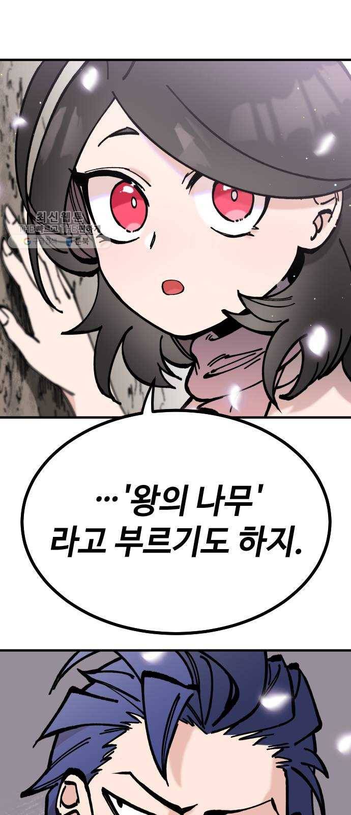 라서드 15화 왕은 태어나지 않는다 23