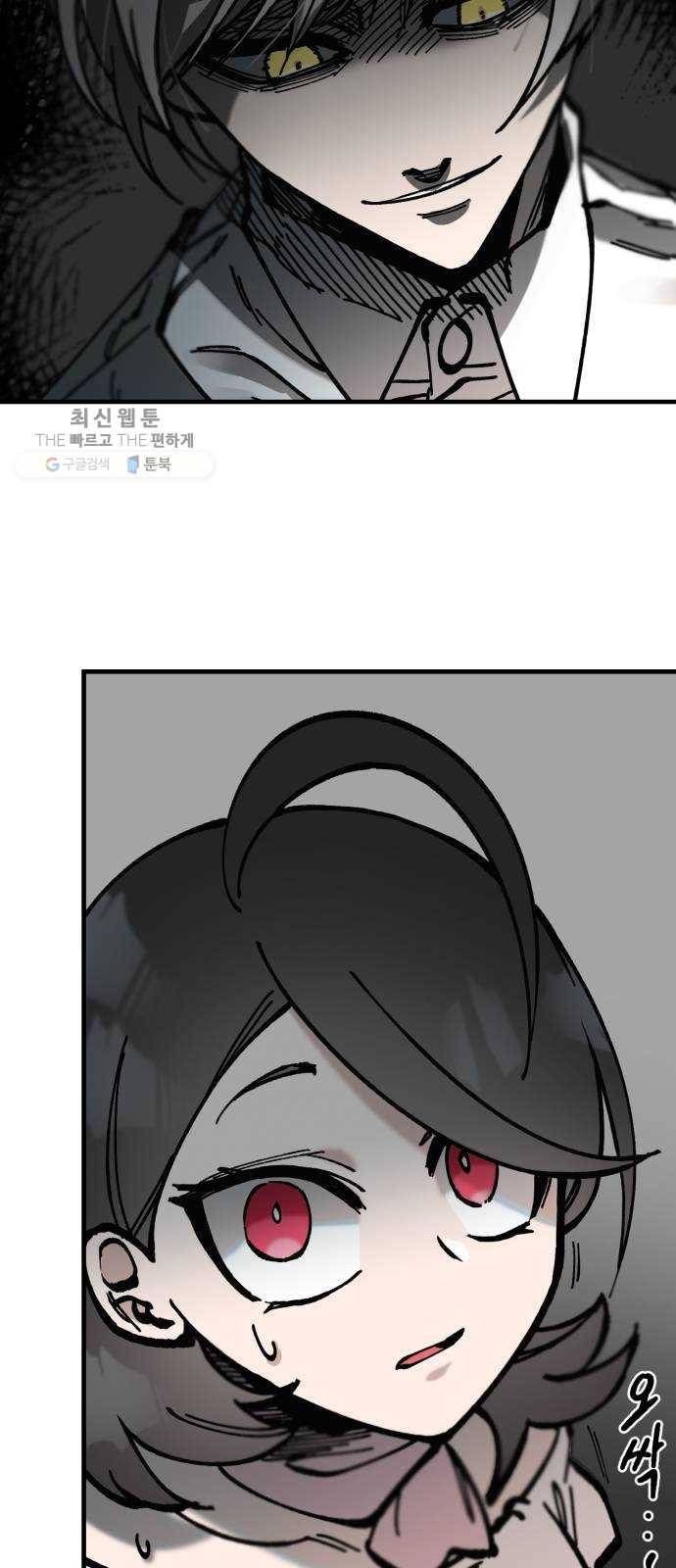 라서드 15화 왕은 태어나지 않는다 36