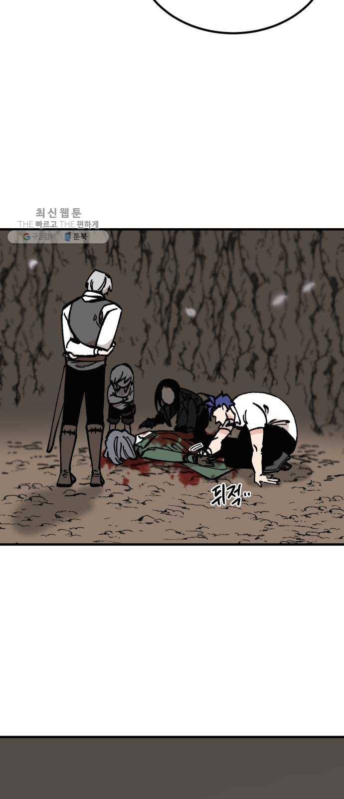 라서드 15화 왕은 태어나지 않는다 38